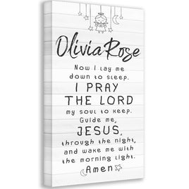 Personalized - Now I Lay Me Down - Canvas