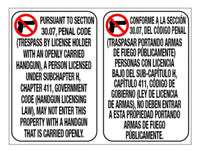 No Open Carry 30.07 Signs 18"x24" Horizontal